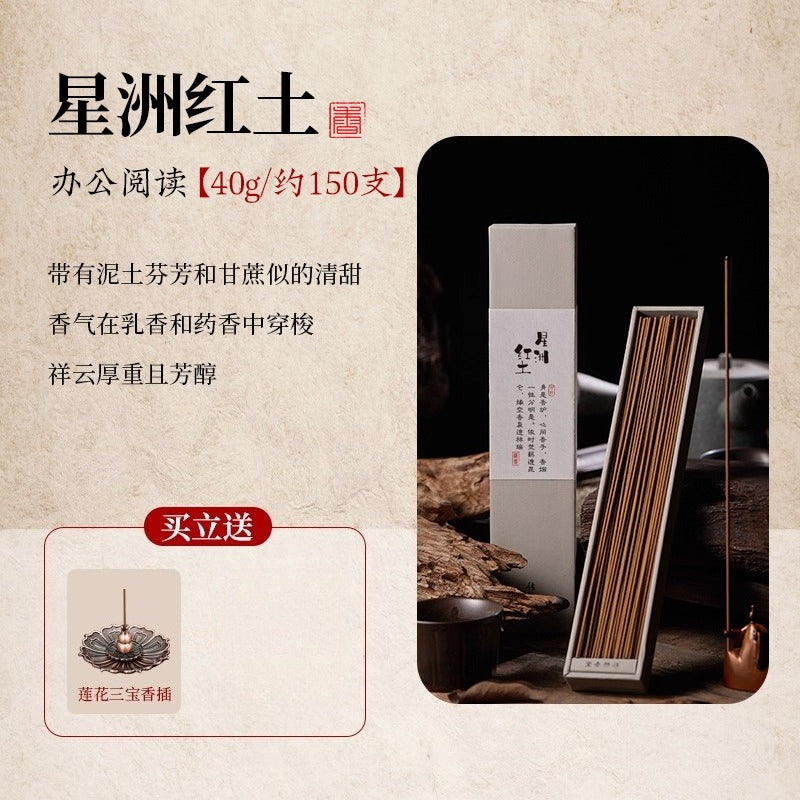 Authentic Vietnamese Nha Trang agarwood incense Hainan agarwood natural sandalwood incense household indoor tea aromatherapy