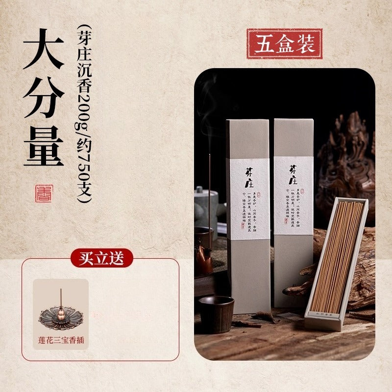 Authentic Vietnamese Nha Trang agarwood incense Hainan agarwood natural sandalwood incense household indoor tea aromatherapy