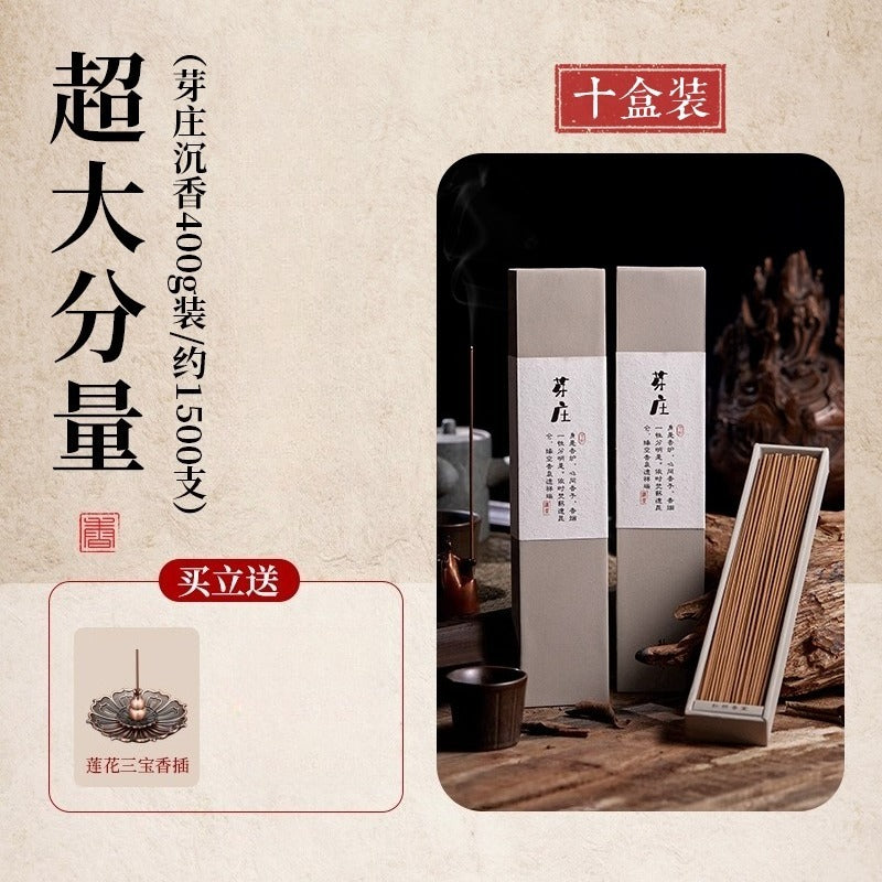 Authentic Vietnamese Nha Trang agarwood incense Hainan agarwood natural sandalwood incense household indoor tea aromatherapy