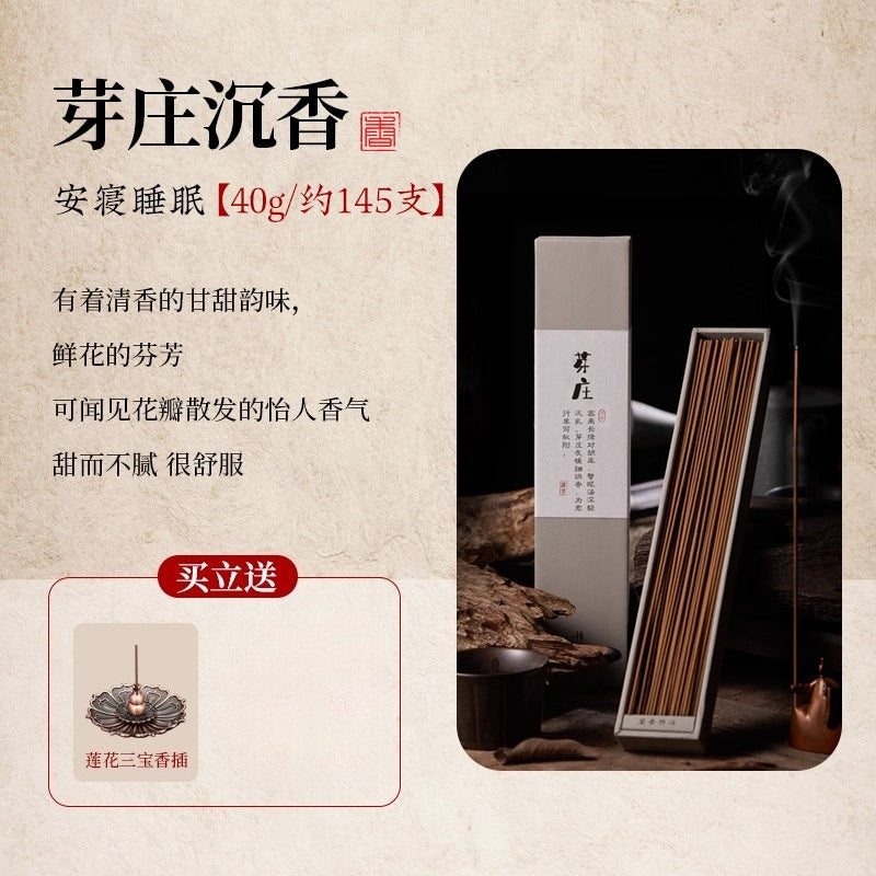 Authentic Vietnamese Nha Trang agarwood incense Hainan agarwood natural sandalwood incense household indoor tea aromatherapy