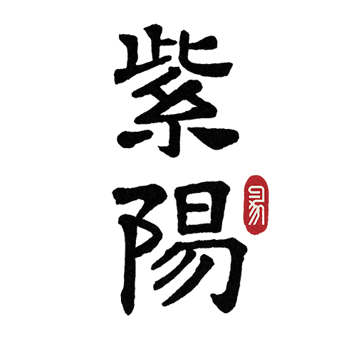 ZIYANG Incense 紫阳香堂