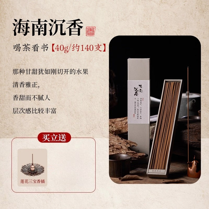 Authentic Vietnamese Nha Trang agarwood incense Hainan agarwood natural sandalwood incense household indoor tea aromatherapy