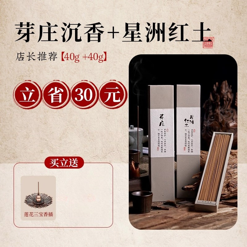 Authentic Vietnamese Nha Trang agarwood incense Hainan agarwood natural sandalwood incense household indoor tea aromatherapy