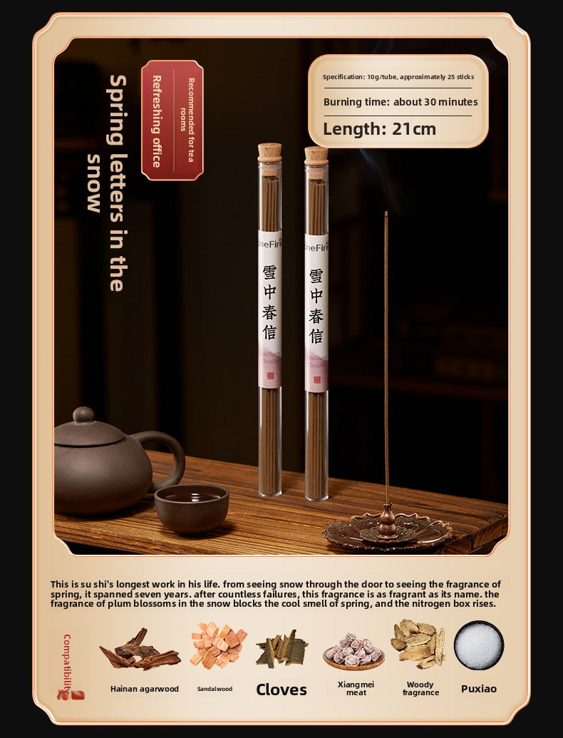 Line Sandalwood Household Indoor Incense Natural Lasting Aromatherapy Pear Tent Fragrant Nha Trang Agarwood Osmanthus Fragrant Wormwood